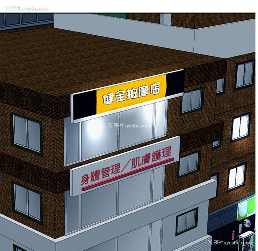 69P - 我的女儿就拜托你了
