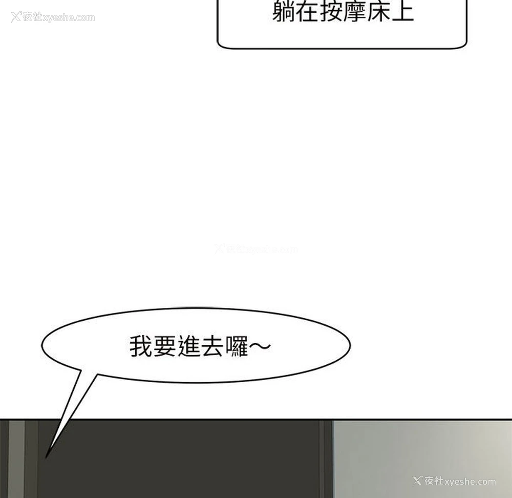 77P - 我的女儿就拜托你了