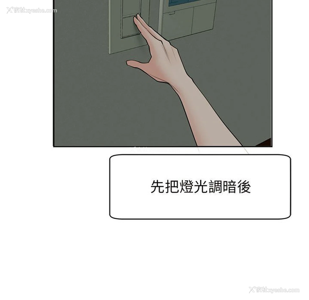 80P - 我的女儿就拜托你了