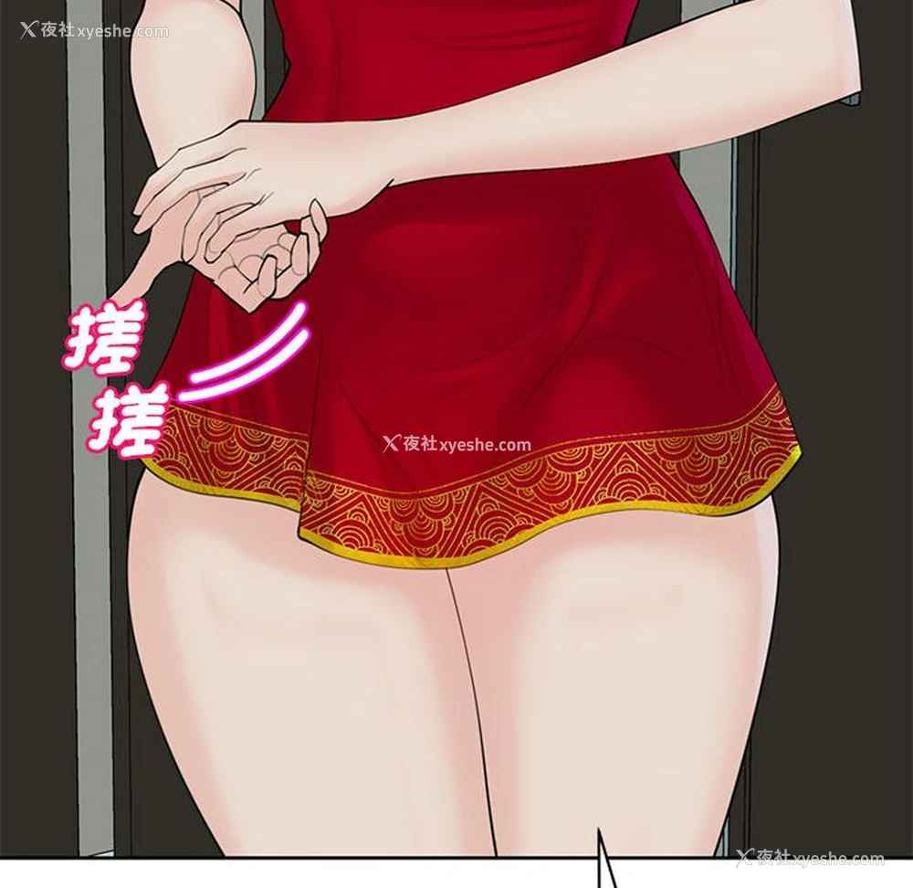 85P - 我的女儿就拜托你了