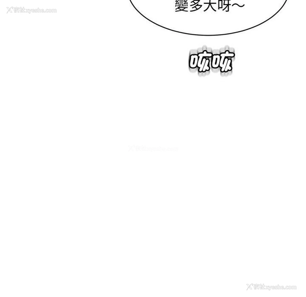 86P - 我的女儿就拜托你了