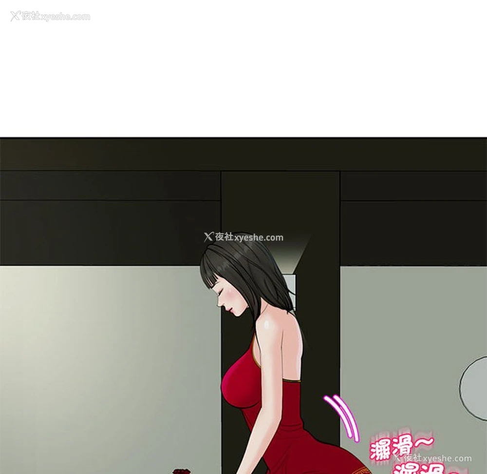 92P - 我的女儿就拜托你了