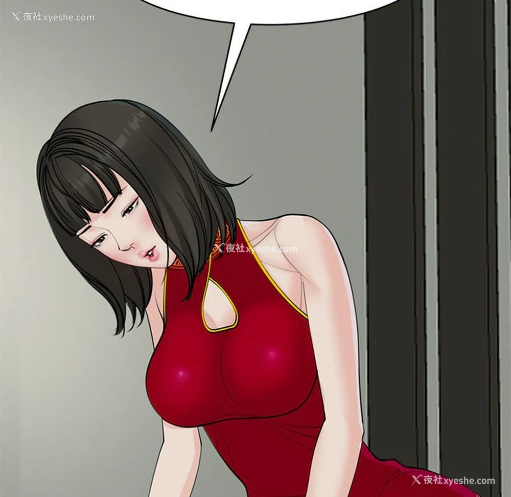 95P - 我的女儿就拜托你了