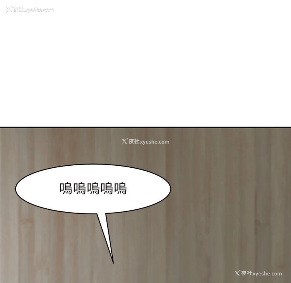 103P - 我的女儿就拜托你了