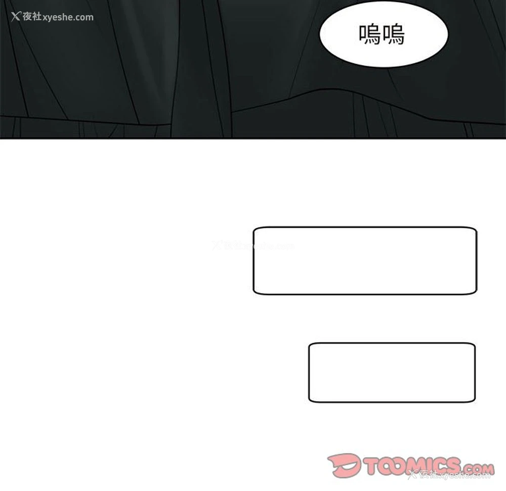 106P - 我的女儿就拜托你了
