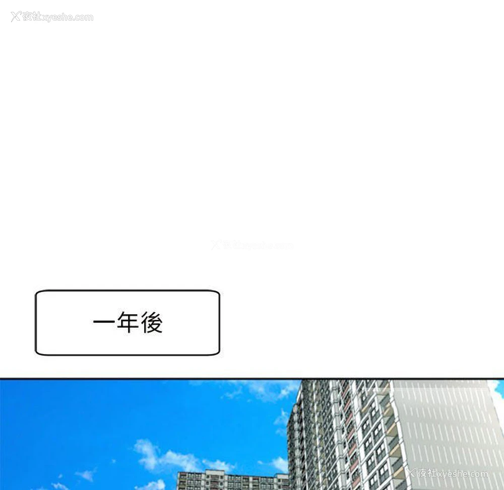 107P - 我的女儿就拜托你了
