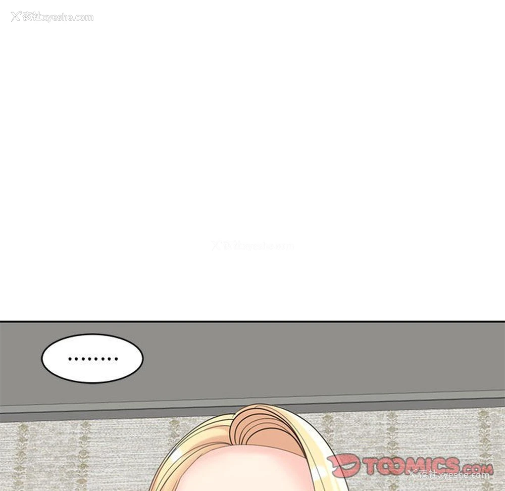 116P - 我的女儿就拜托你了
