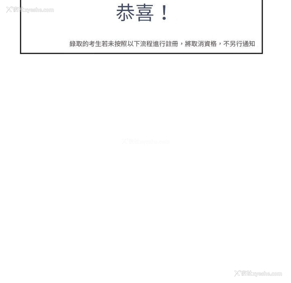 122P - 我的女儿就拜托你了