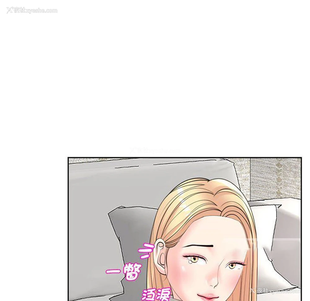125P - 我的女儿就拜托你了