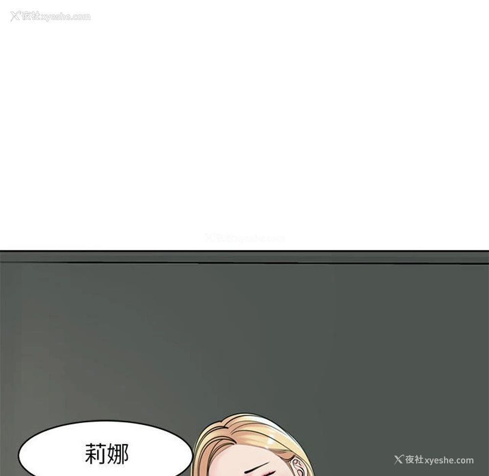 130P - 我的女儿就拜托你了