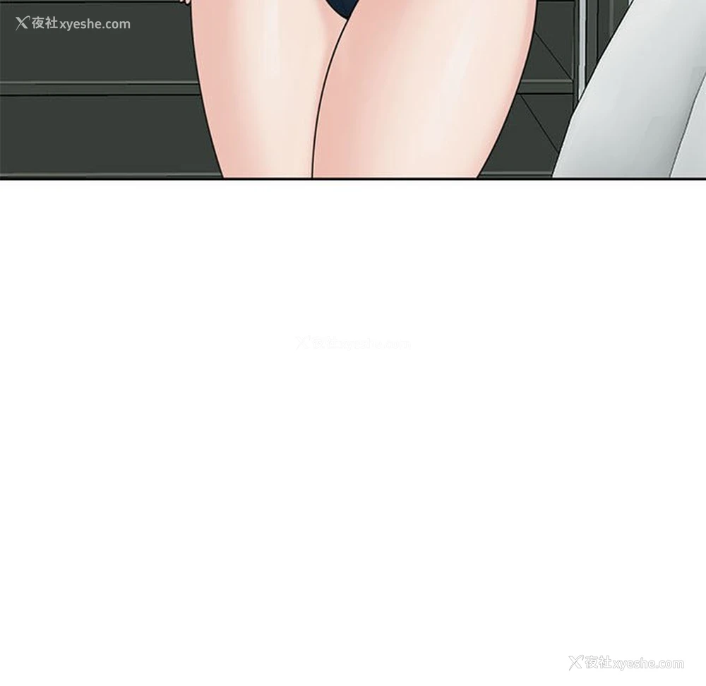 132P - 我的女儿就拜托你了