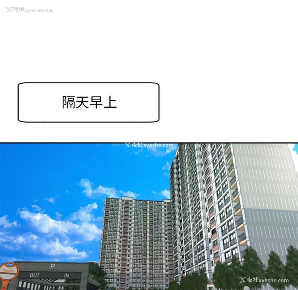 14P - 我的女儿就拜托你了