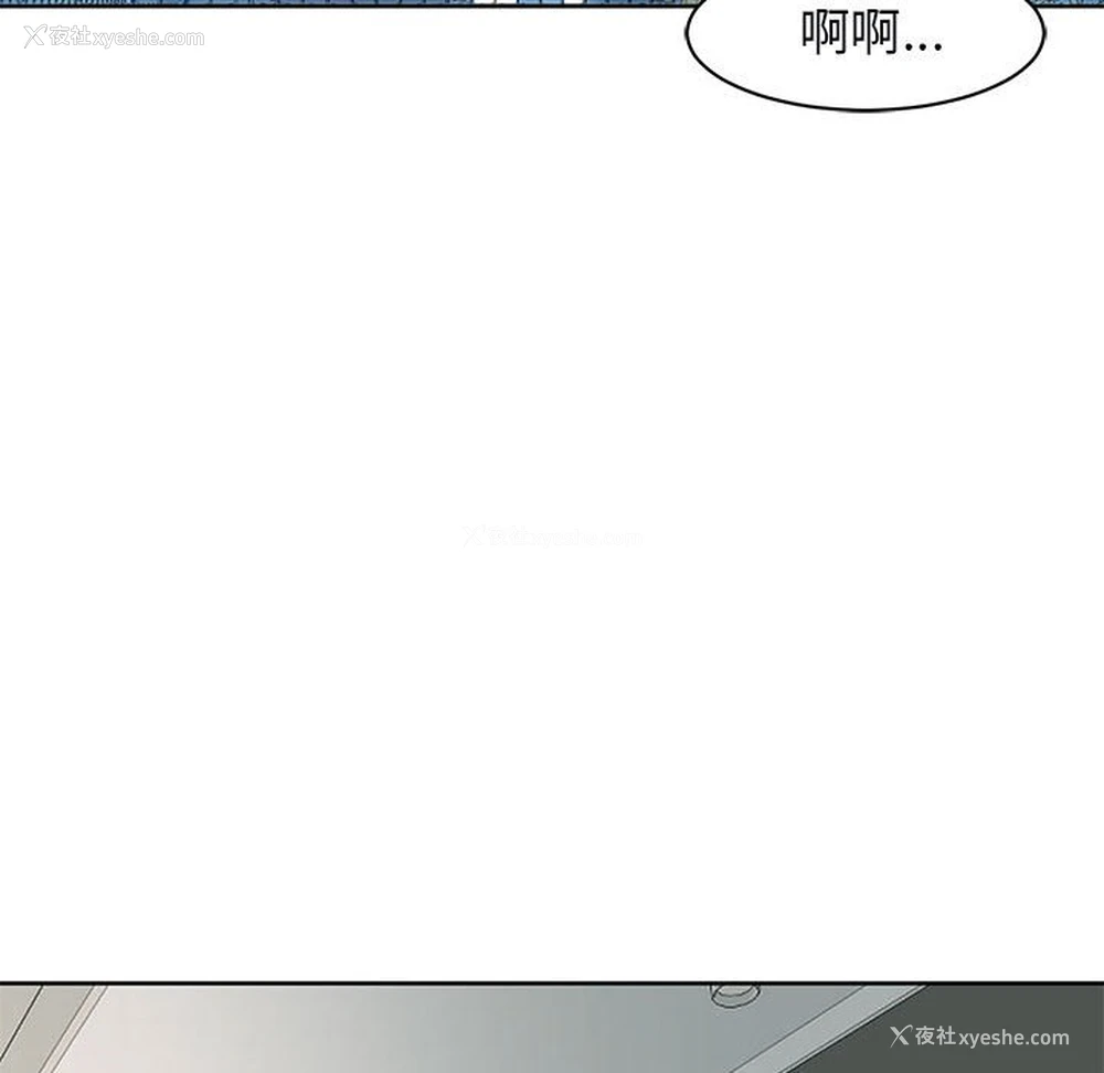 150P - 我的女儿就拜托你了