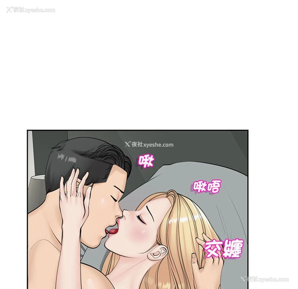 153P - 我的女儿就拜托你了