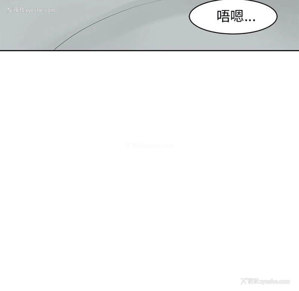 158P - 我的女儿就拜托你了