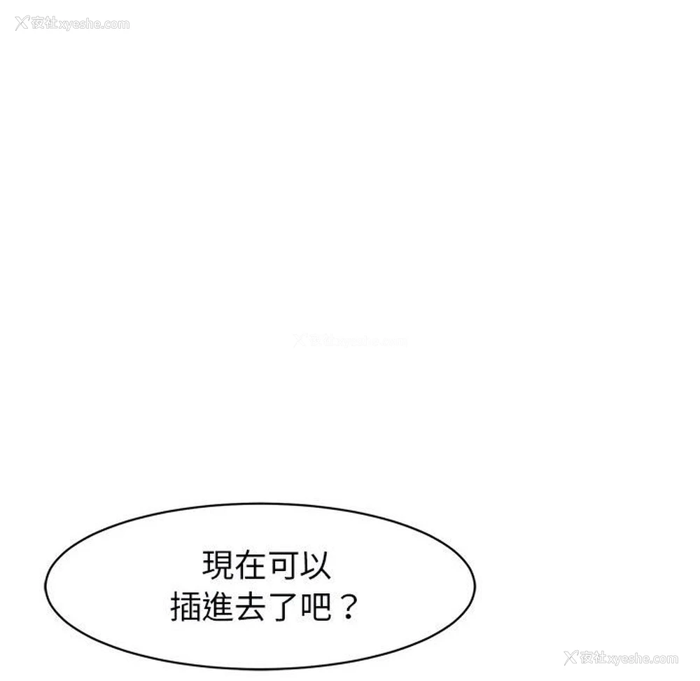 178P - 我的女儿就拜托你了