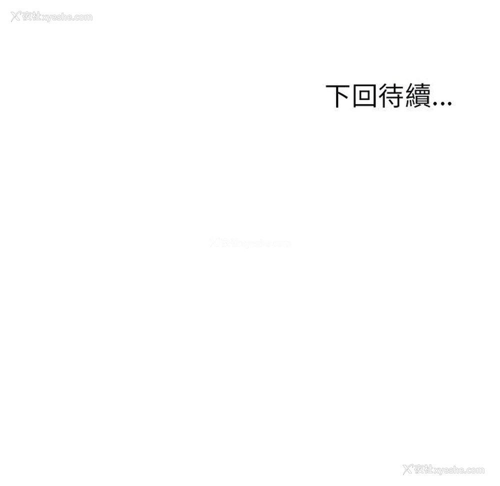199P - 我的女儿就拜托你了
