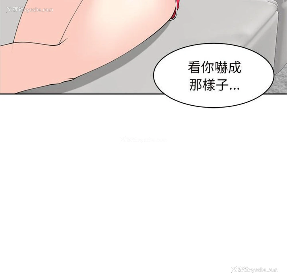 25P - 我的女儿就拜托你了
