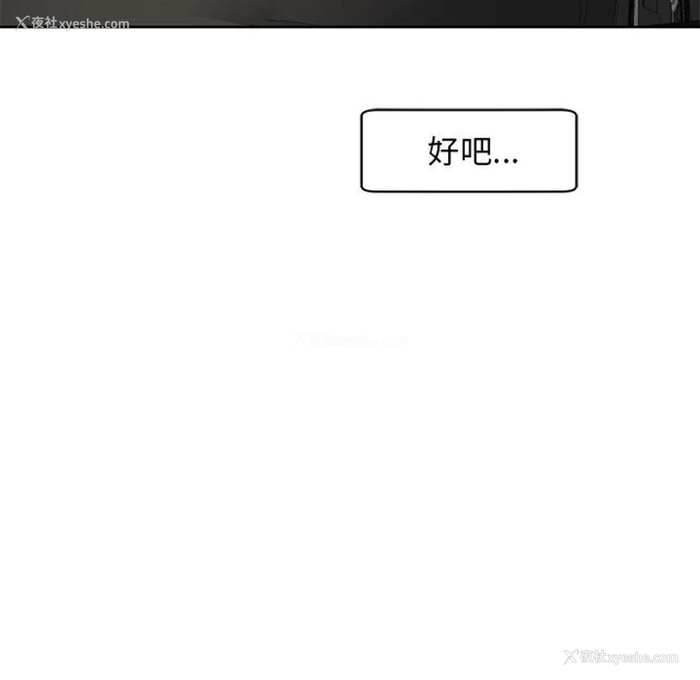 28P - 我的女儿就拜托你了