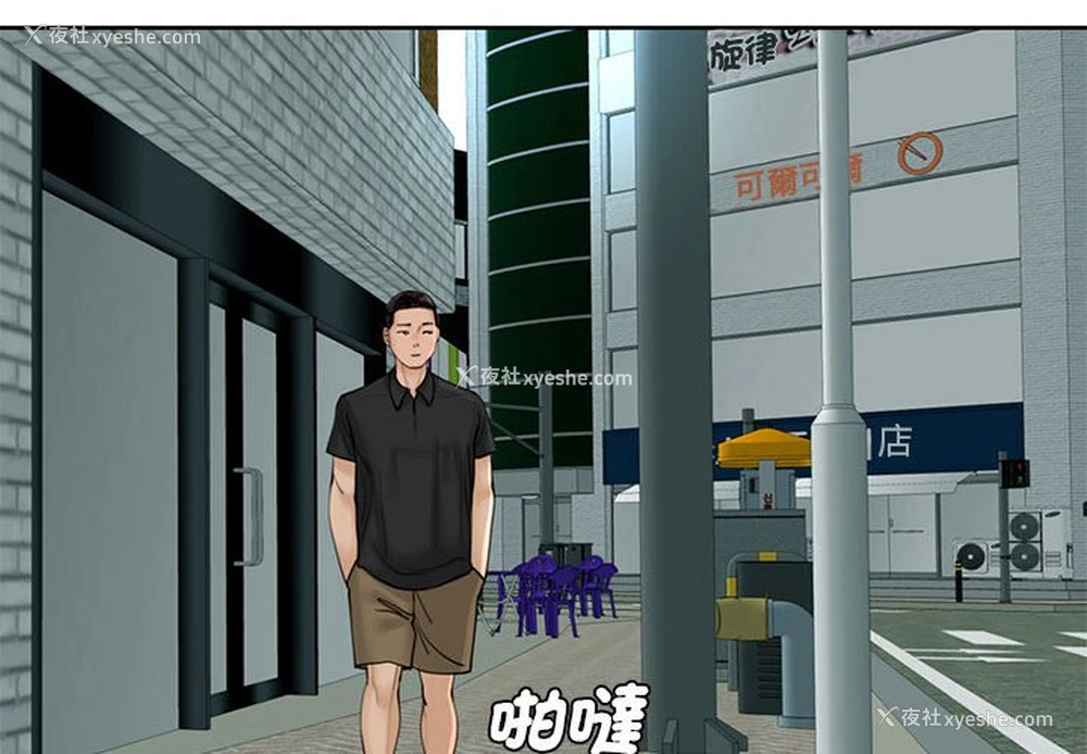 2P - 我的女儿就拜托你了