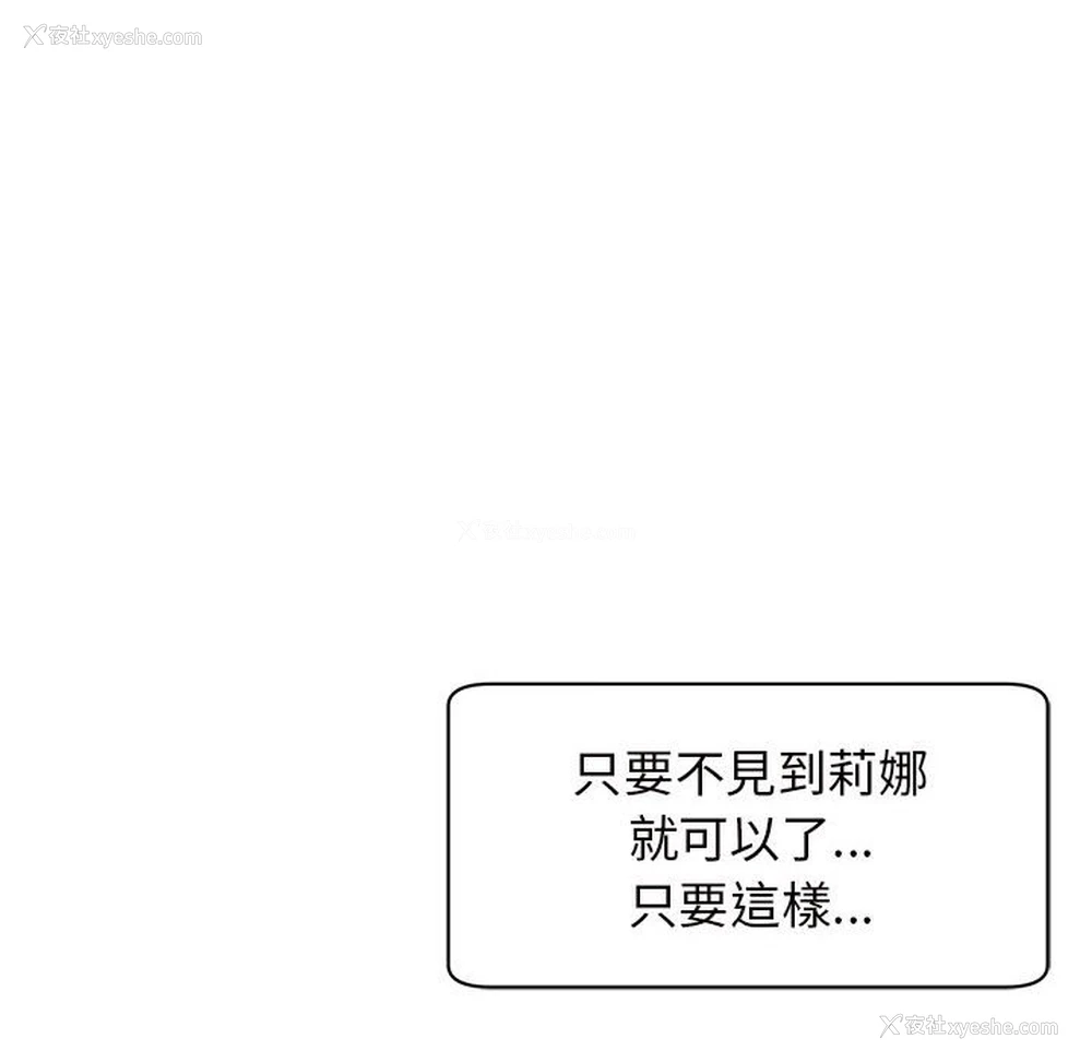 31P - 我的女儿就拜托你了
