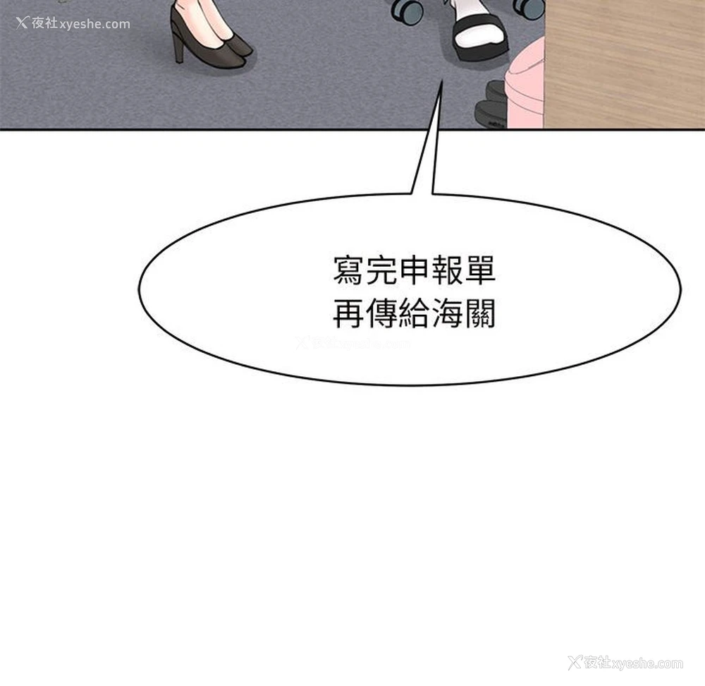 34P - 我的女儿就拜托你了