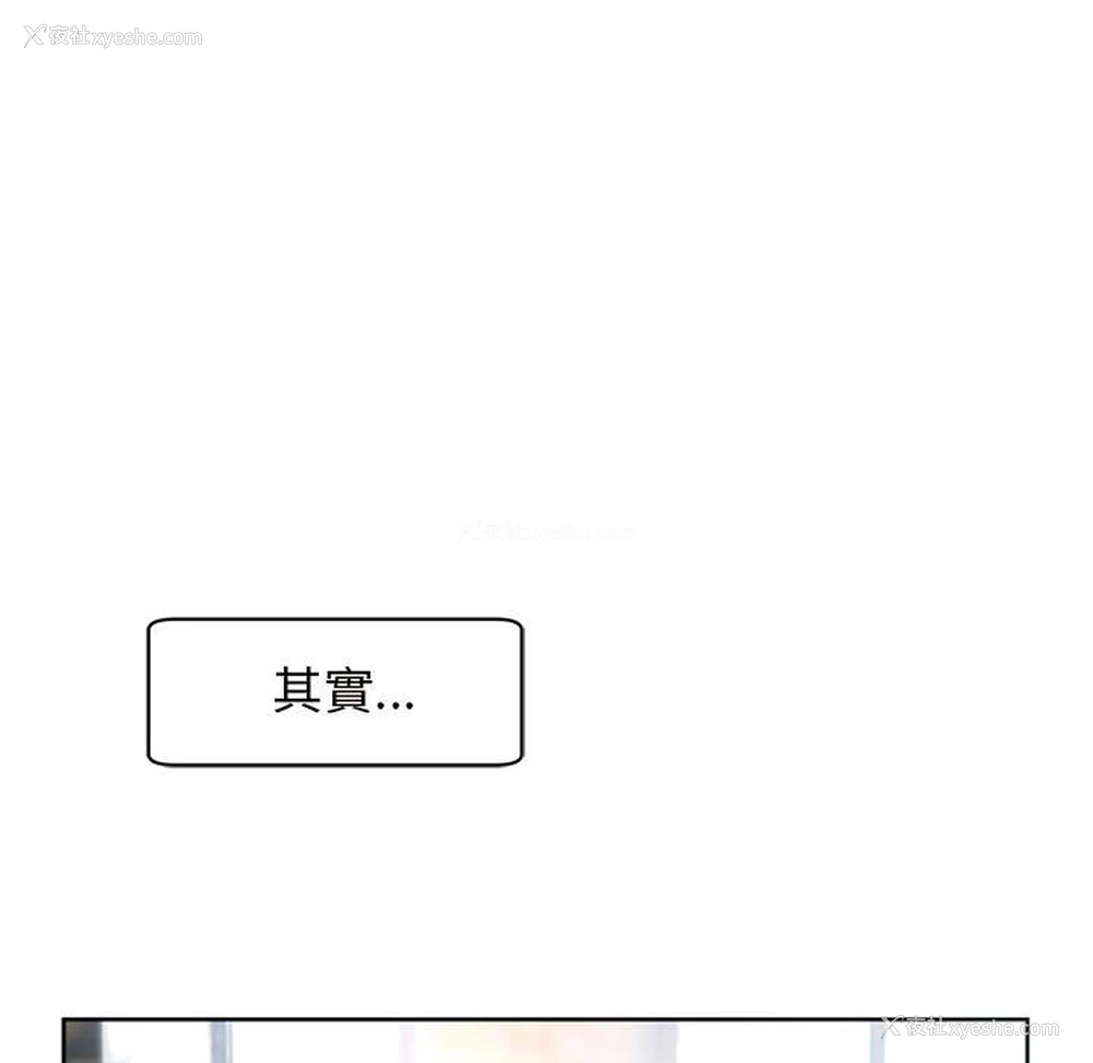 35P - 我的女儿就拜托你了