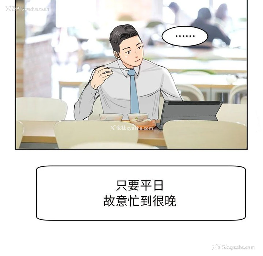 36P - 我的女儿就拜托你了