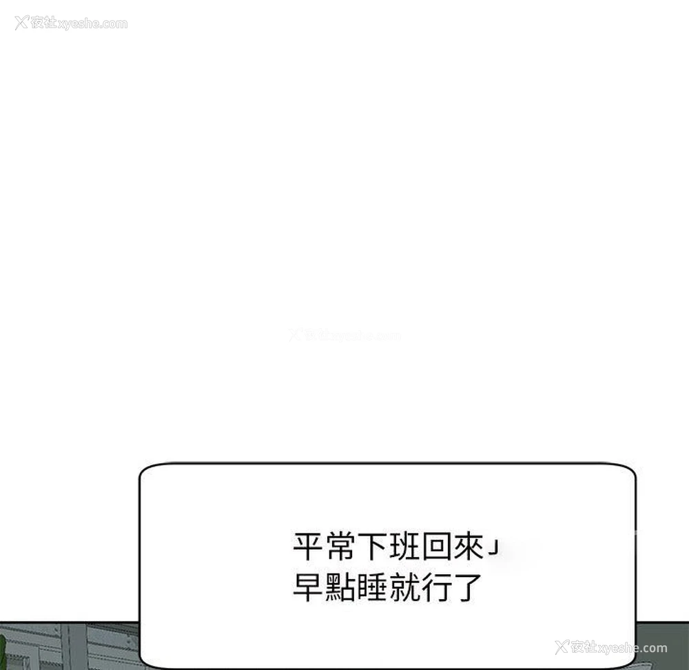37P - 我的女儿就拜托你了