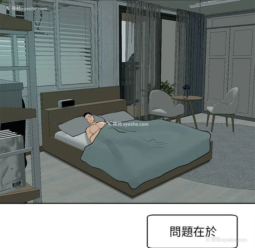 38P - 我的女儿就拜托你了