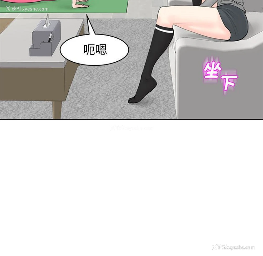 47P - 我的女儿就拜托你了