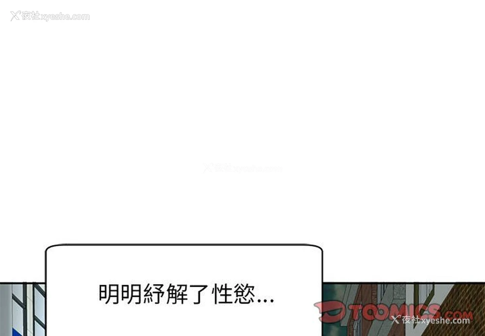 4P - 我的女儿就拜托你了