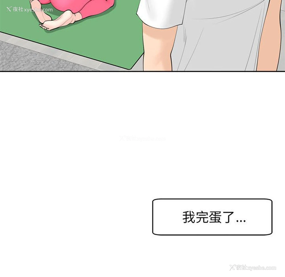52P - 我的女儿就拜托你了
