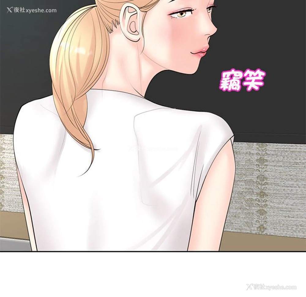 54P - 我的女儿就拜托你了