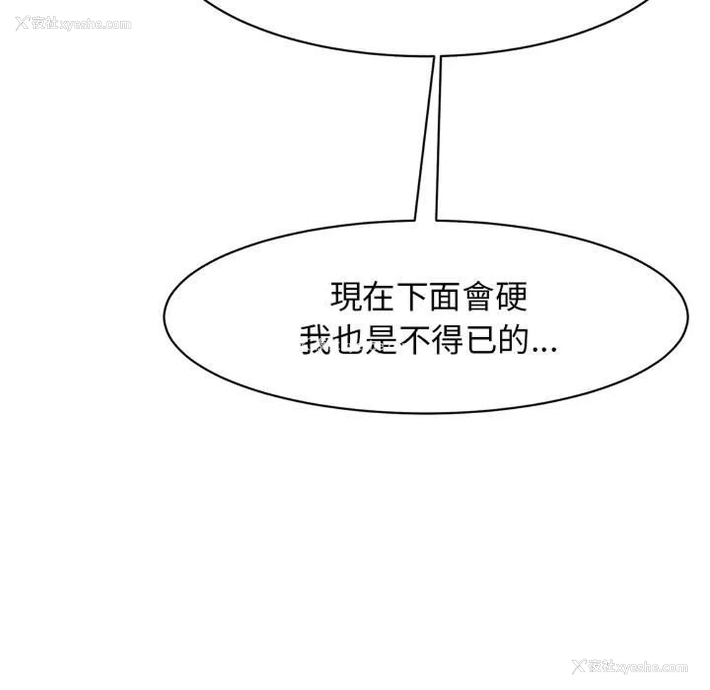 69P - 我的女儿就拜托你了