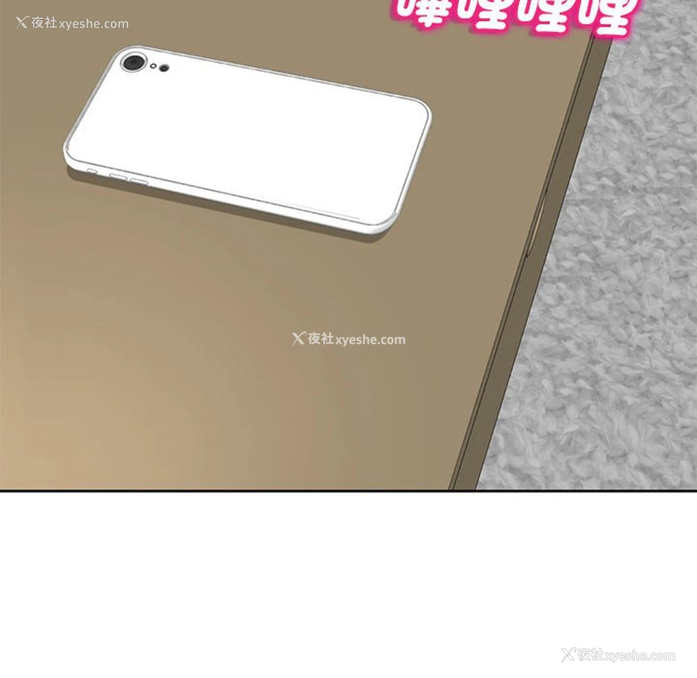 71P - 我的女儿就拜托你了