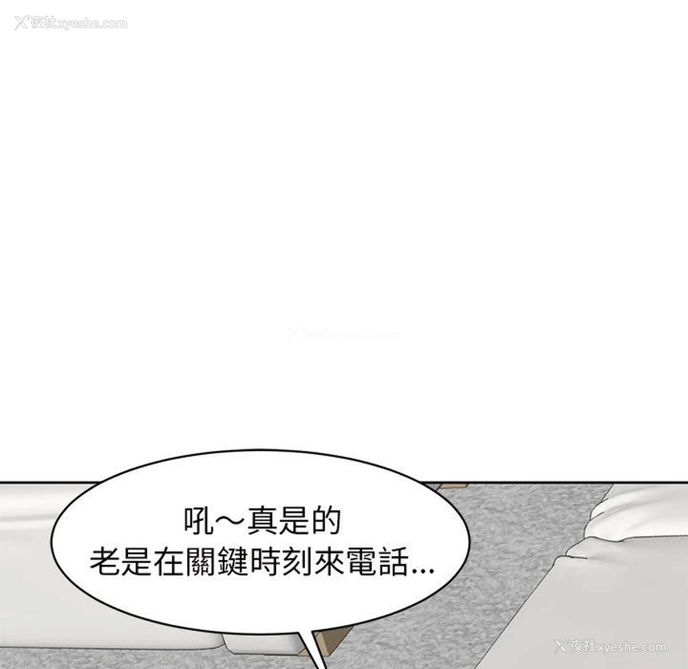 72P - 我的女儿就拜托你了