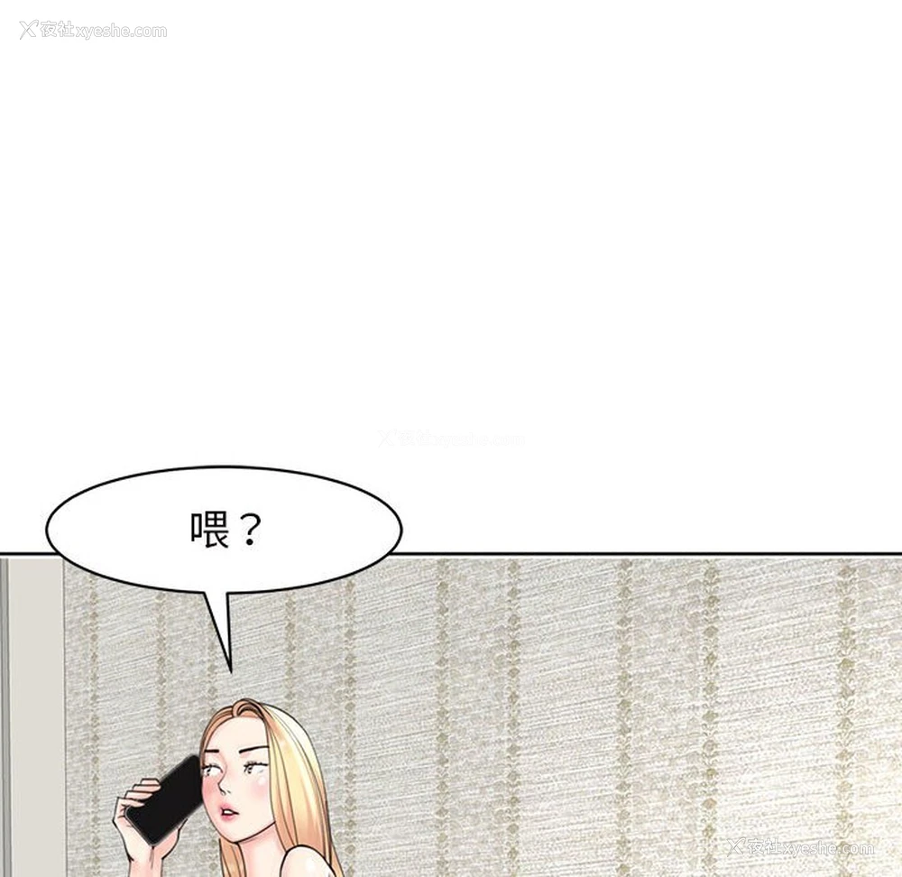 75P - 我的女儿就拜托你了