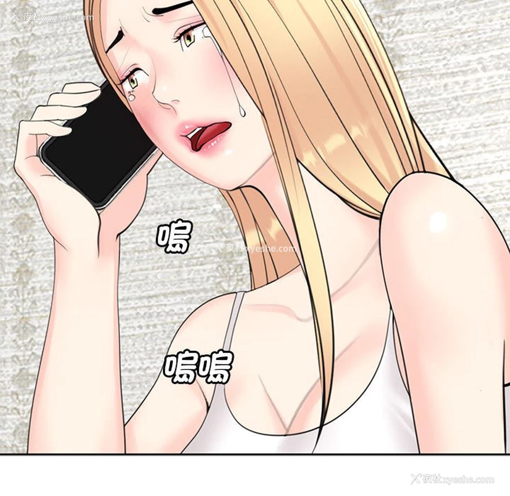 83P - 我的女儿就拜托你了