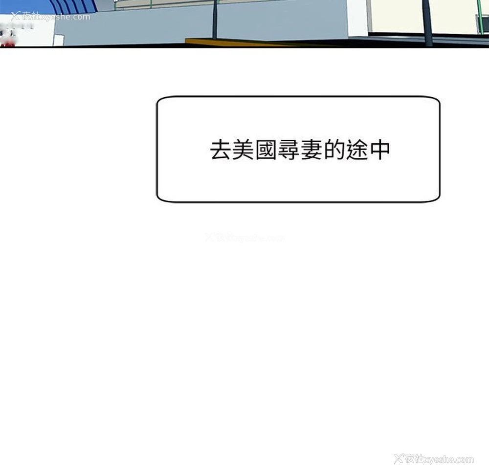 90P - 我的女儿就拜托你了