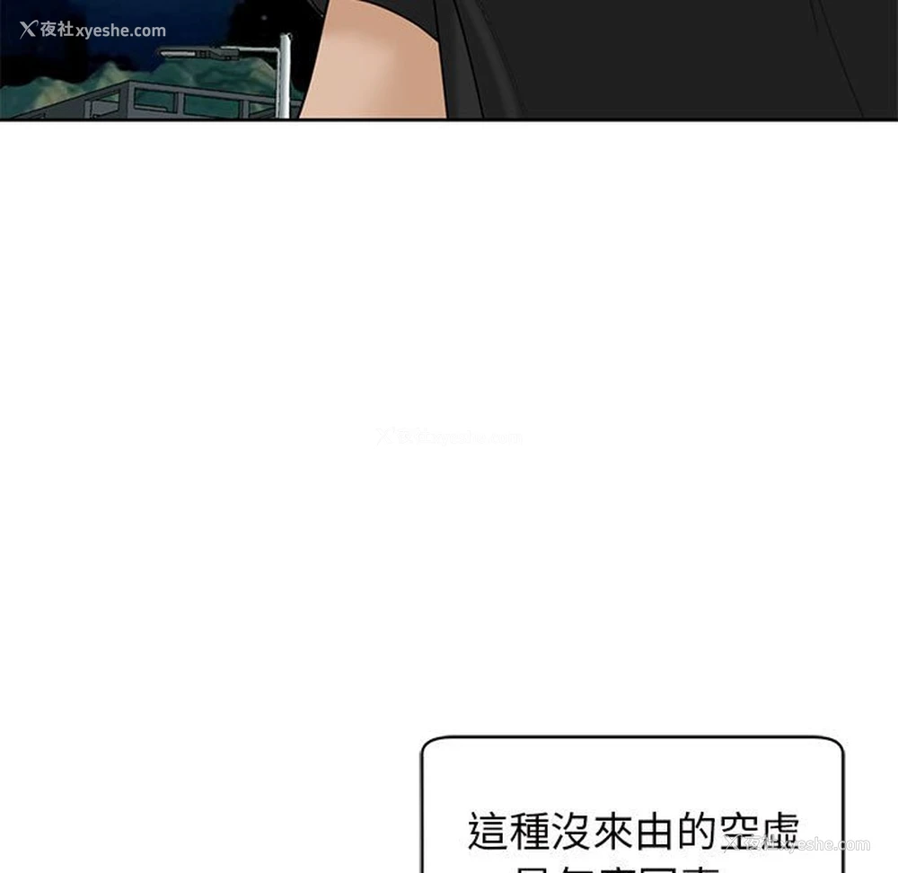 9P - 我的女儿就拜托你了