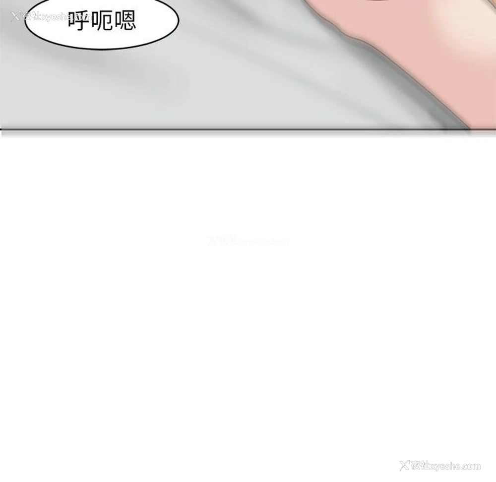 105P - 我的女儿就拜托你了