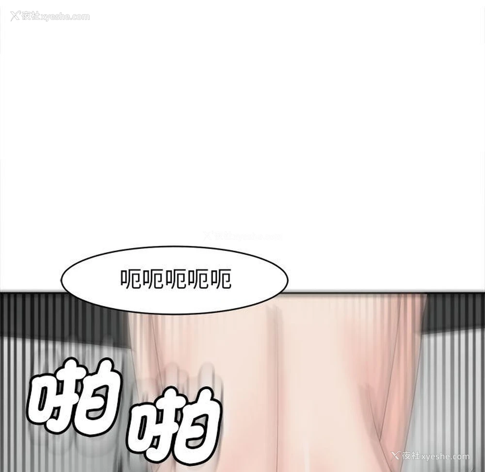 106P - 我的女儿就拜托你了
