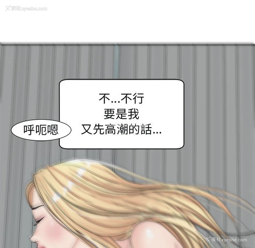 109P - 我的女儿就拜托你了