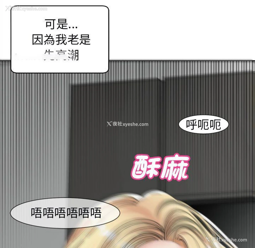 112P - 我的女儿就拜托你了