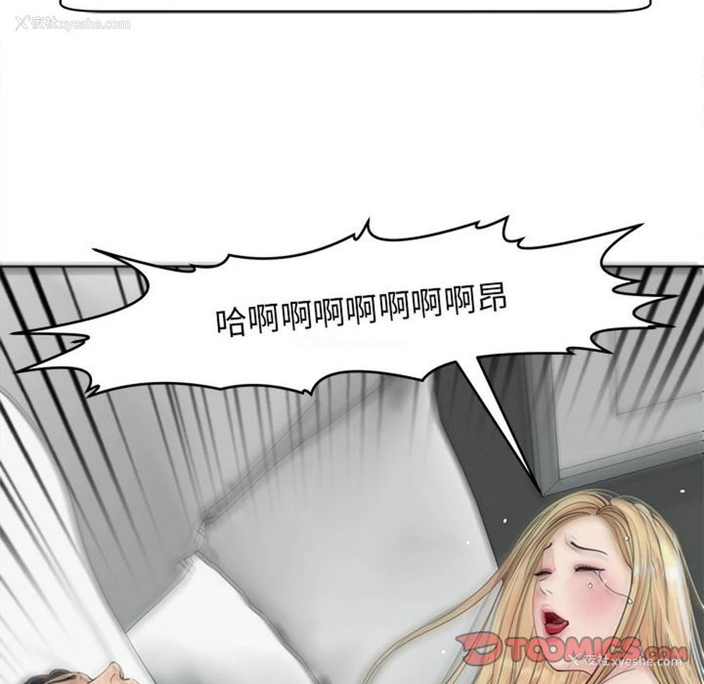 115P - 我的女儿就拜托你了