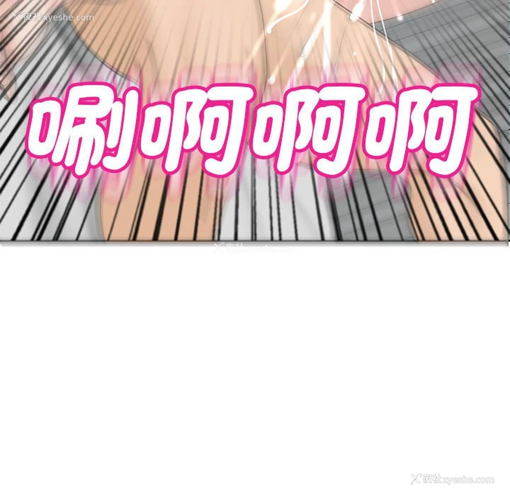 117P - 我的女儿就拜托你了