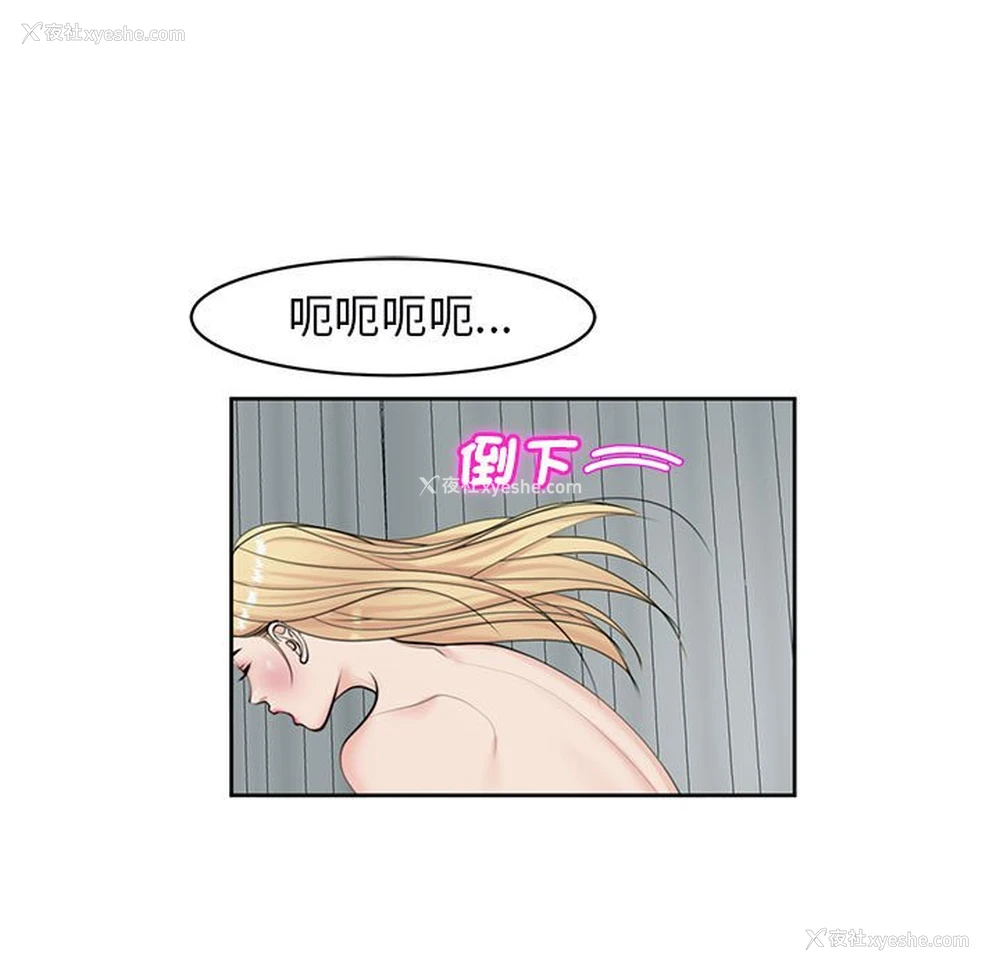 118P - 我的女儿就拜托你了