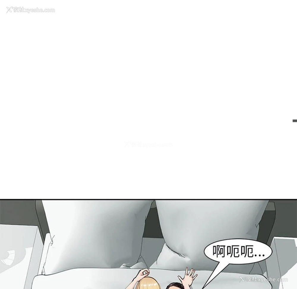 119P - 我的女儿就拜托你了