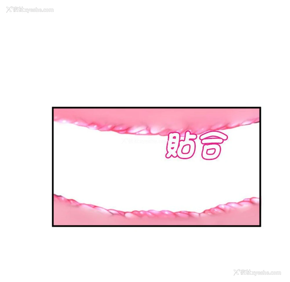 11P - 我的女儿就拜托你了